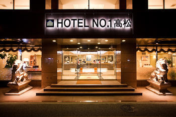 Hotel No.1 高松市 エクステリア 写真